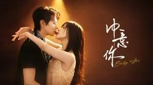 大话西游之大圣娶亲横幅剧照